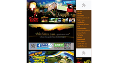 Desktop Screenshot of fountaintreeresort.com